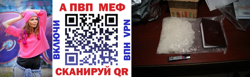 купить наркоту  Темрюк  APVP Соль 