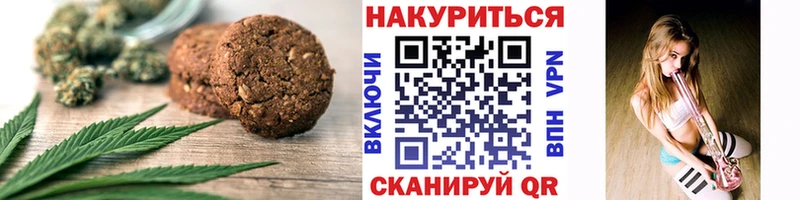 Еда ТГК конопля  купить наркотики сайты  Темрюк 
