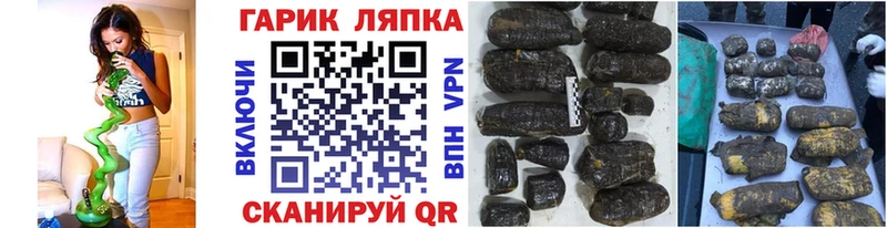 ГАШ индика сатива Темрюк