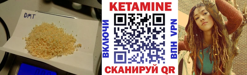 КЕТАМИН VHQ кракен как зайти маркетплейс телеграм Темрюк