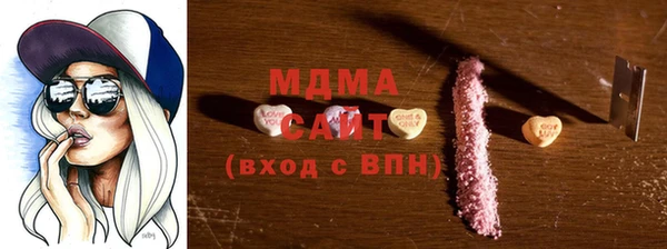 альфа пвп VHQ Аркадак