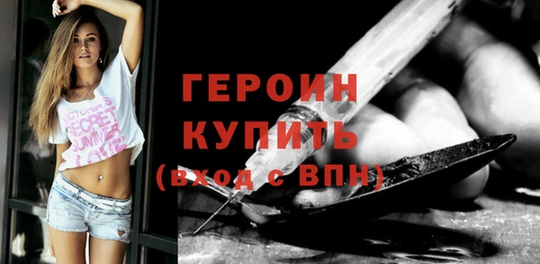 MDMA Premium VHQ Переславль-Залесский