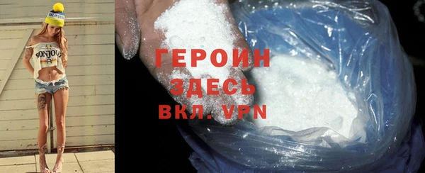 прущий лед Арсеньев