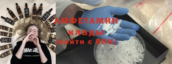 мескалин Армянск