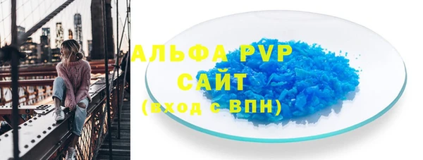 альфа пвп VHQ Аркадак