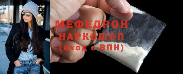альфа пвп VHQ Аркадак