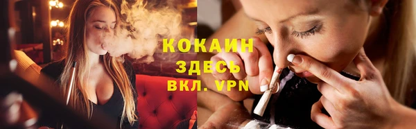мескалин Армянск