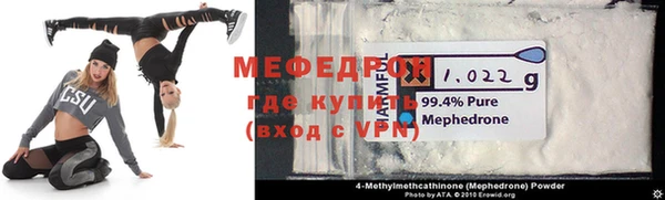 альфа пвп VHQ Аркадак