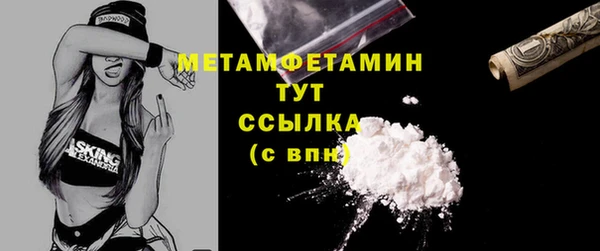 прущий лед Арсеньев