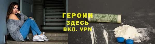 мескалин Армянск