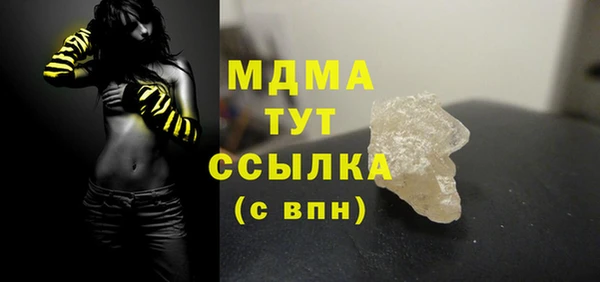 мескалин Армянск