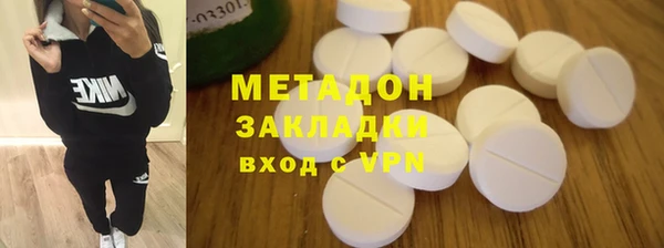 альфа пвп VHQ Аркадак