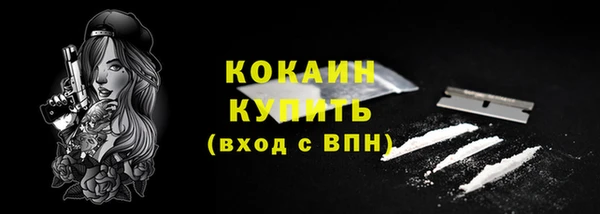 альфа пвп VHQ Аркадак