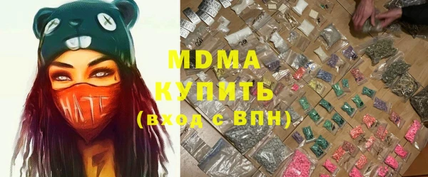 мескалин Армянск