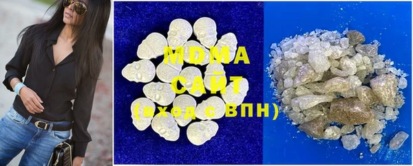 мескалин Армянск
