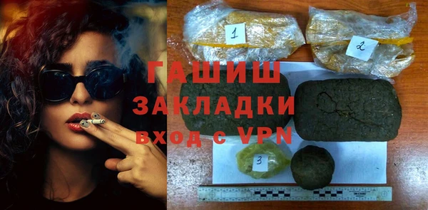 мескалин Армянск