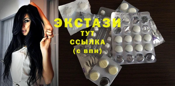 прущий лед Арсеньев