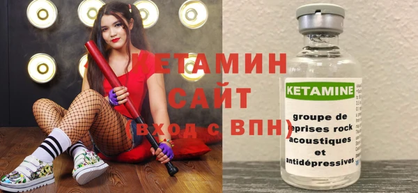мескалин Армянск