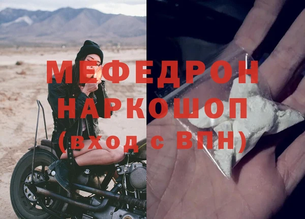 альфа пвп VHQ Аркадак