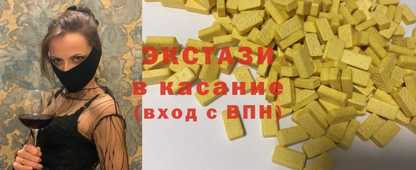 мескалин Армянск