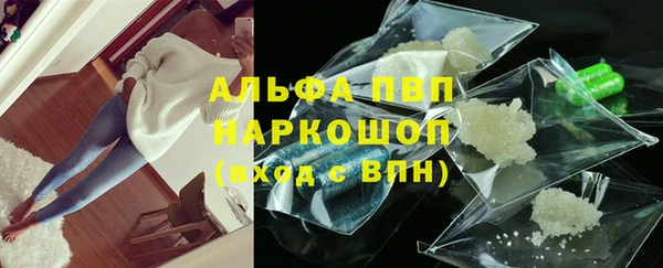MESCALINE Осташков