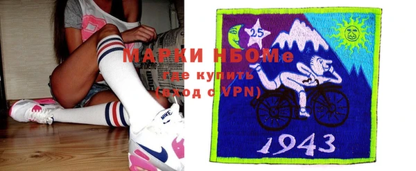 мескалин Армянск