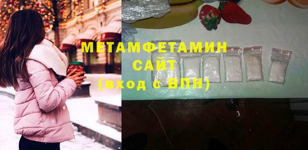 альфа пвп VHQ Аркадак