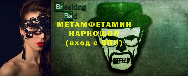 мескалин Армянск