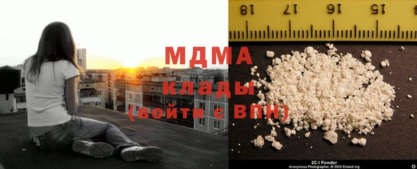 альфа пвп VHQ Аркадак