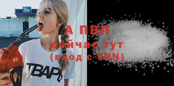 альфа пвп VHQ Аркадак
