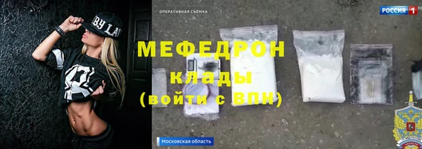 героин Пересвет