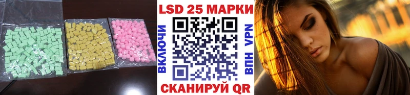купить наркотик  Темрюк  Лсд 25 экстази ecstasy 