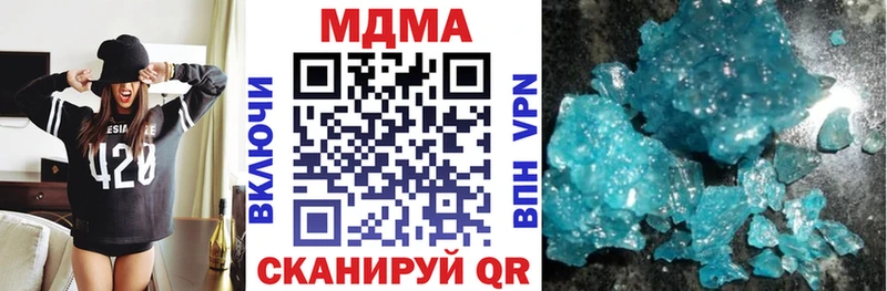 MDMA кристаллы  Темрюк 