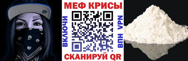 купить наркотики цена  Темрюк  МЯУ-МЯУ 4 MMC 