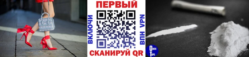Первитин кристалл  Темрюк 