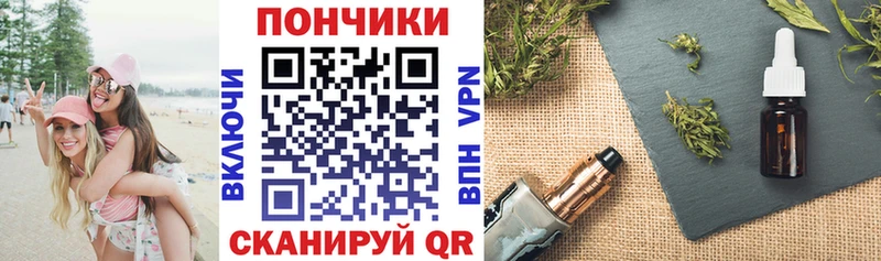 дарнет шоп  Темрюк  МАРИХУАНА Bruce Banner 